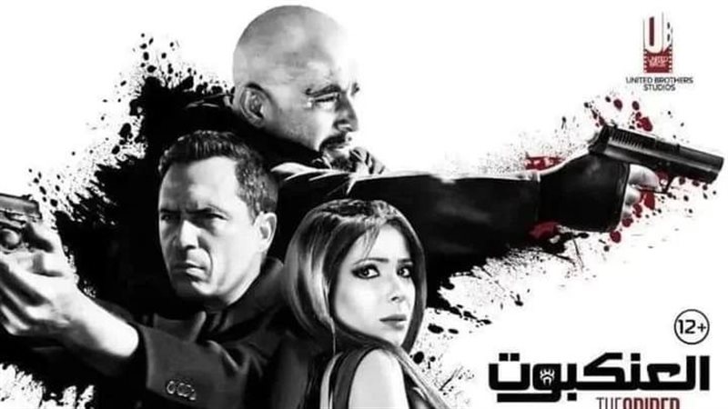 فيلم العنكبوت 