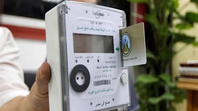 كروت عدادات الكهرباء