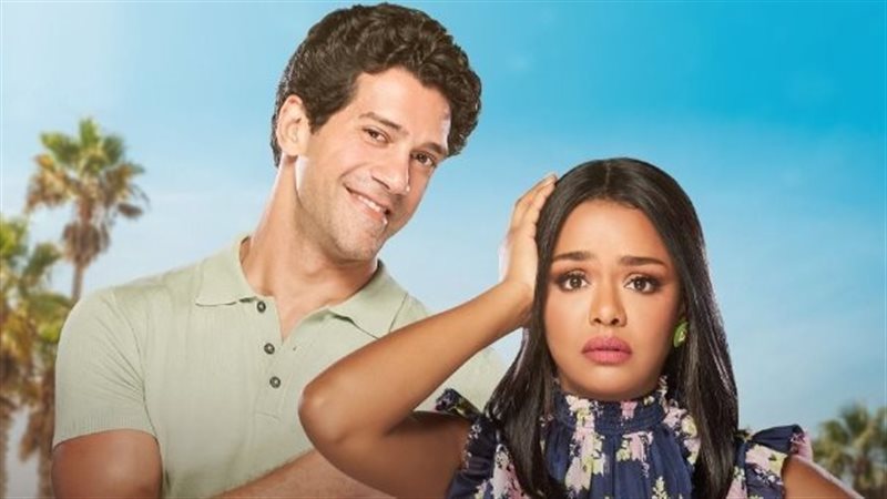 مسلسل الآنسة فرح