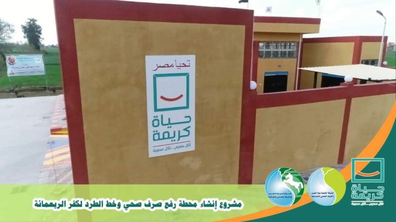 جانب من المحطة 