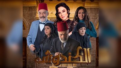 مسلسل 