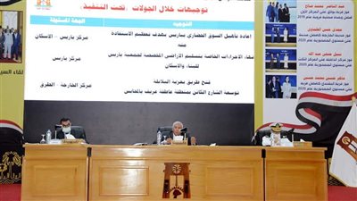 محافظ الوادي الجديد يترأس اجتماع المجلس التنفيذي