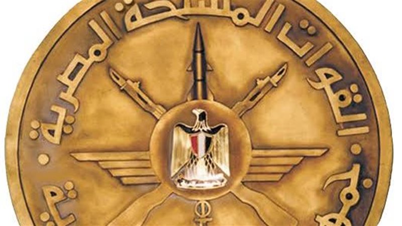 القوات المسلحة
