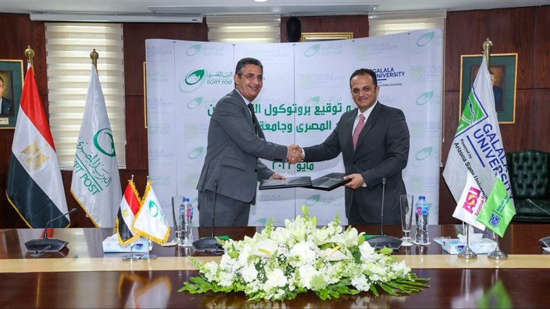 توقيع بروتوكول التعاون