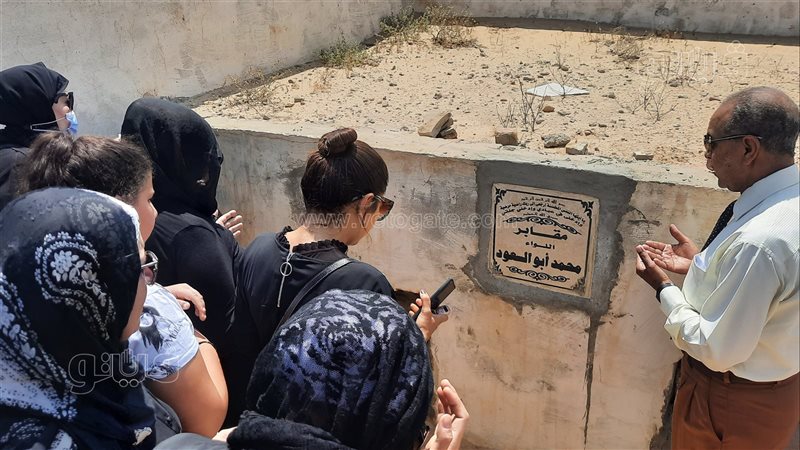 أسرة محمد أبوالسعود