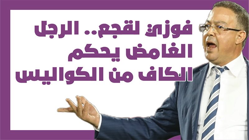 فيتو