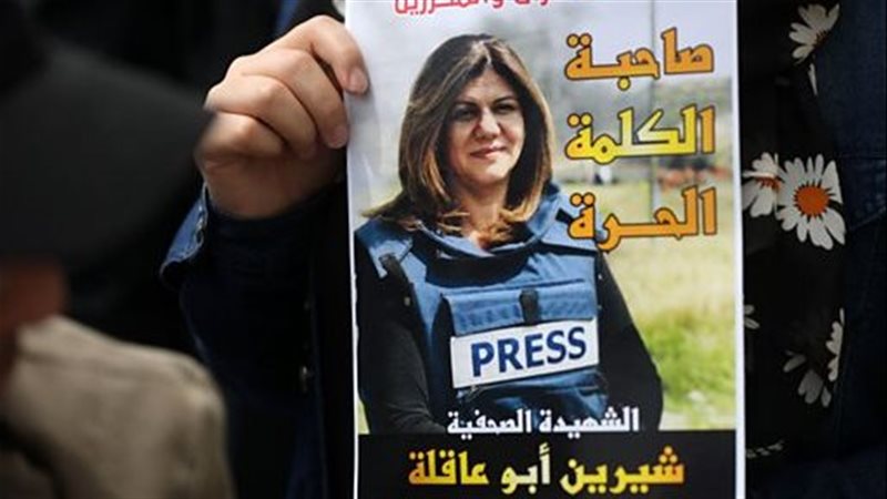 شيرين ابو عاقلة 