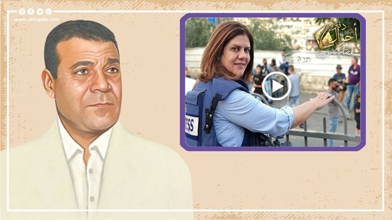 جرائم شيرين أبو عاقلة