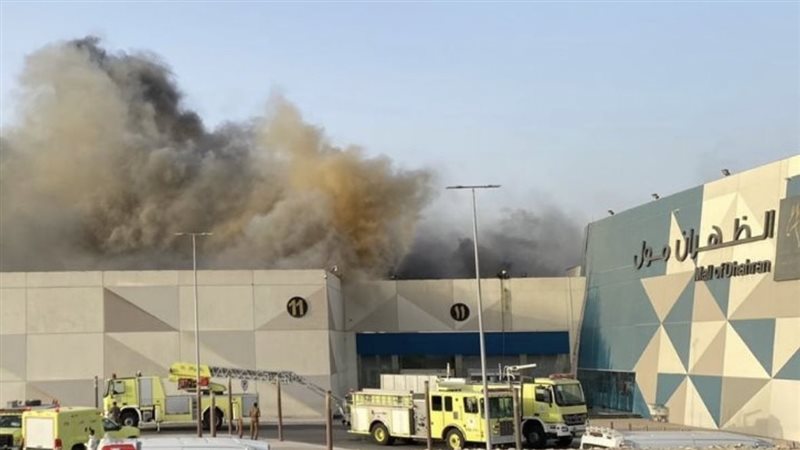 حريق بمجمع الظهران
