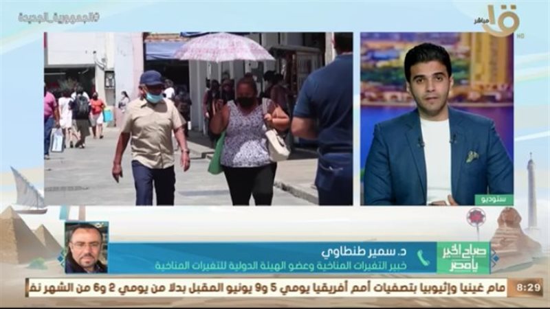 مداخلة خبير التغيرات