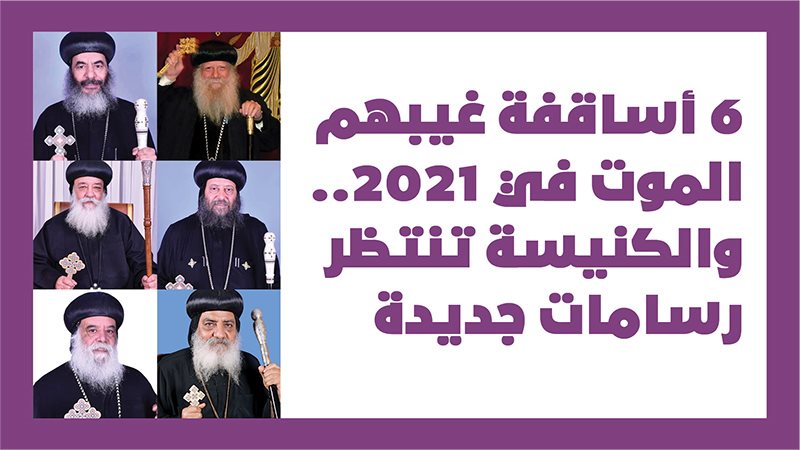 فيتو