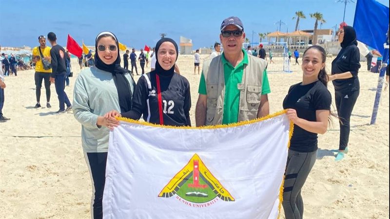 جامعة بنها
