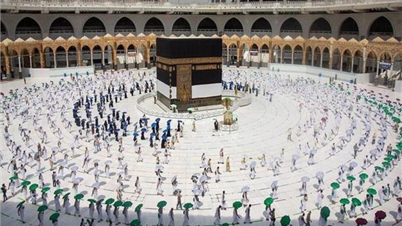 مناسك الحج