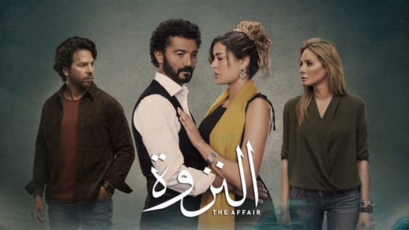 النزوة