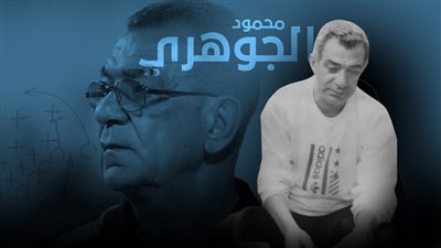 فوز الزمالك بالسوبر سيكون مفاجأة كروية والجوهري سبب تتويج الأبيض في 94