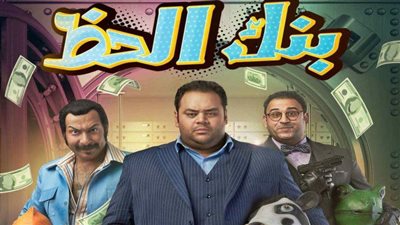 صناع 