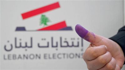 بوادر الهزيمة.. الشعب اللبناني يقول كلمته ويقصي حزب الله