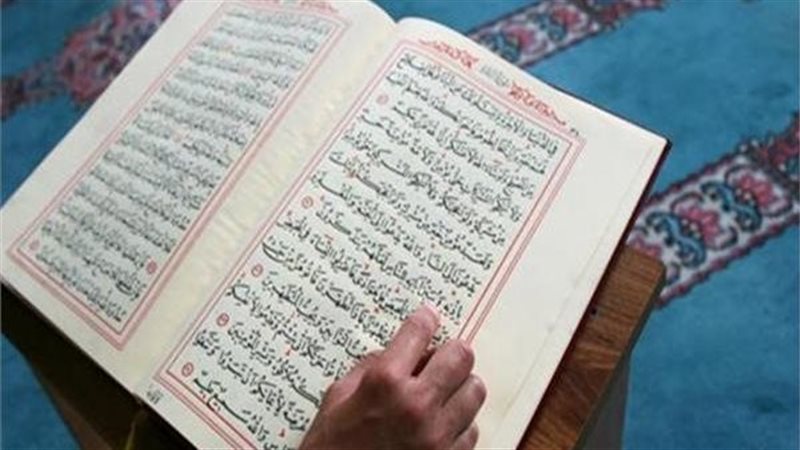 قراءة القران من المصحف
