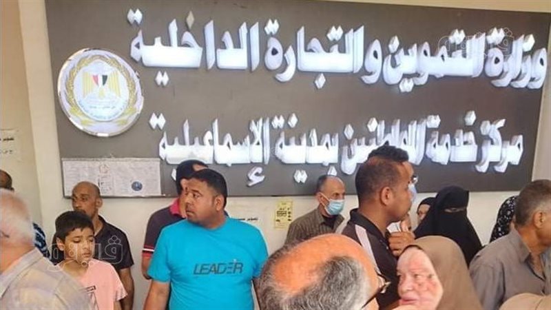زحام بمكتب التموين