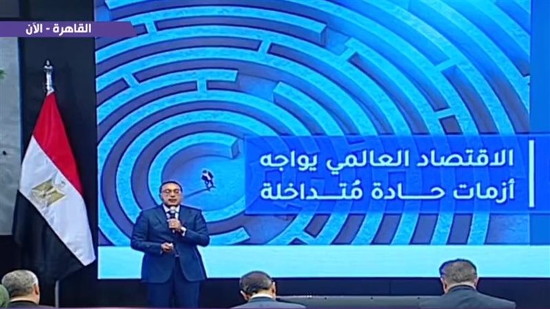 مؤتمر رئيس مجلس الوزراء