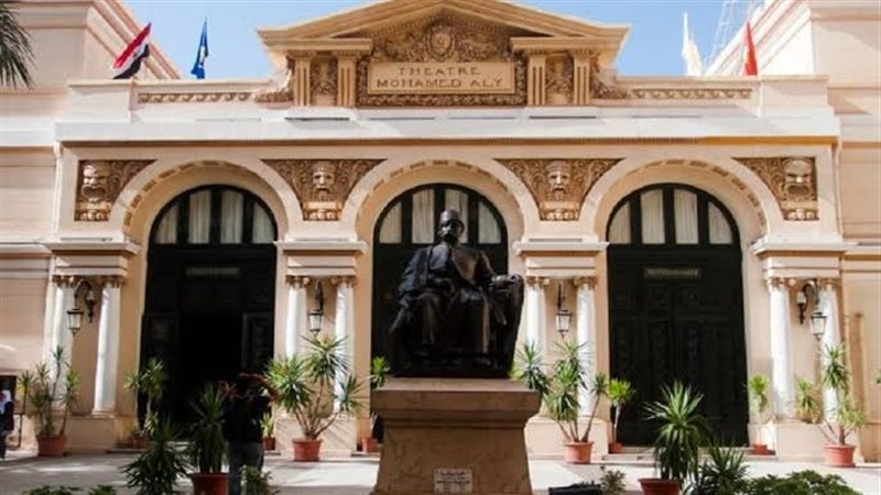 أوبرا الاسكندرية