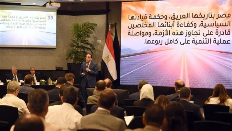 مؤتمر رئيس مجلس الوزراء