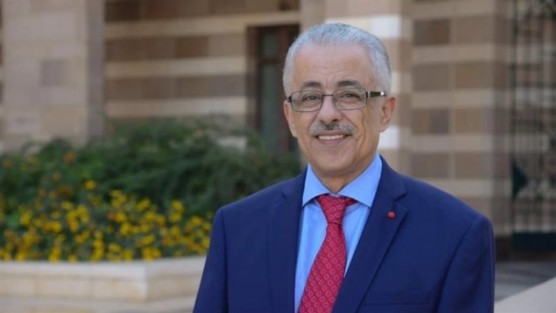 وزير التربية والتعليم
