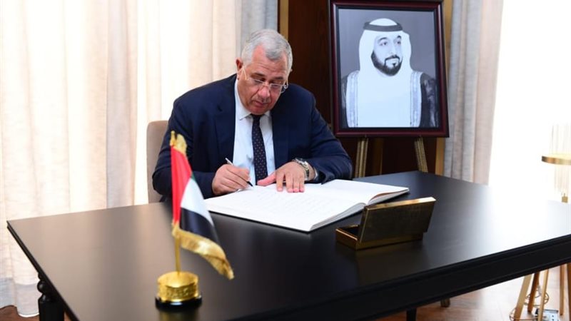 وزير الزراعة السيد