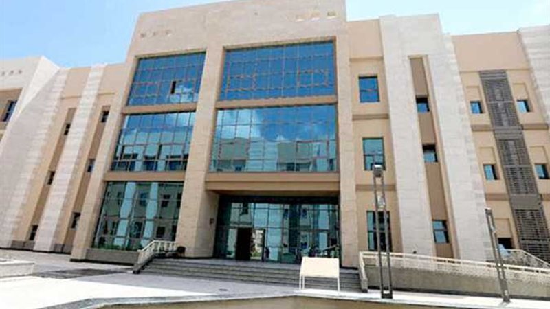 جامعة العلمين