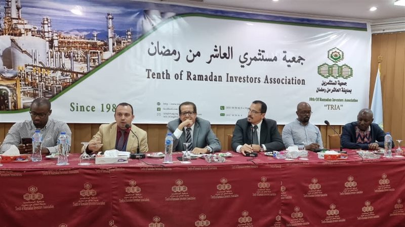 مستثمرى العاشر 