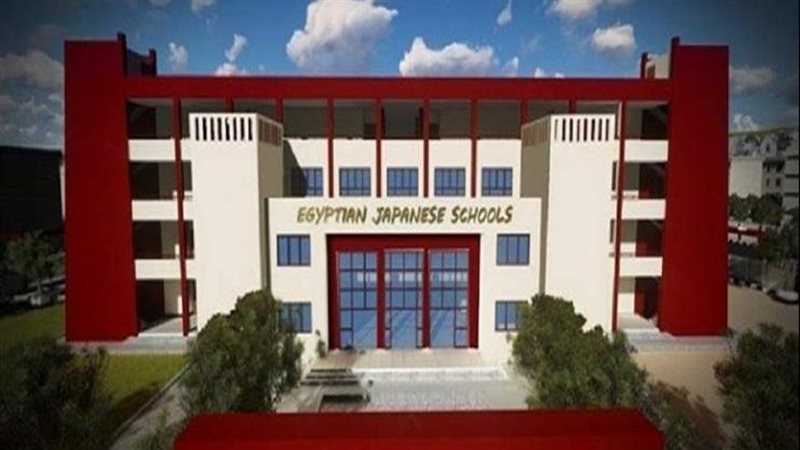 المدارس المصرية اليابانية