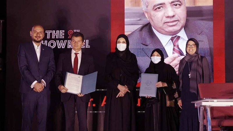 توقيع البروتوكول
