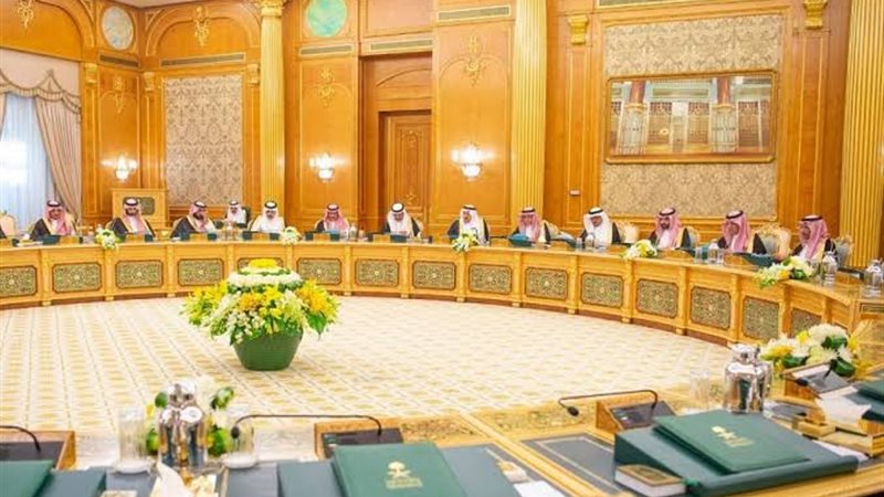 مجلس الوزراء السعودي