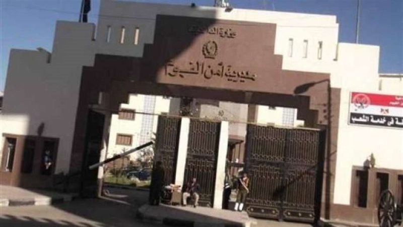 مديرية أمن الفيوم
