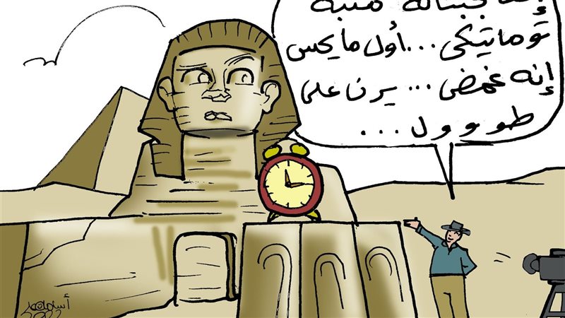 كاريكاتير فيتو