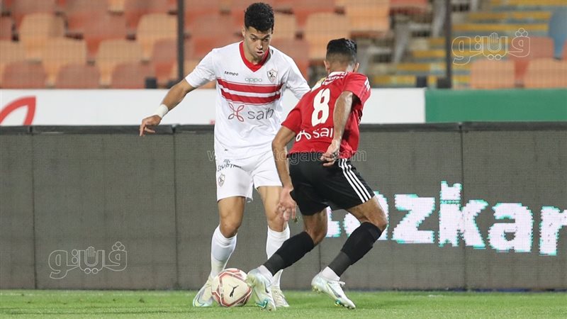 الزمالك