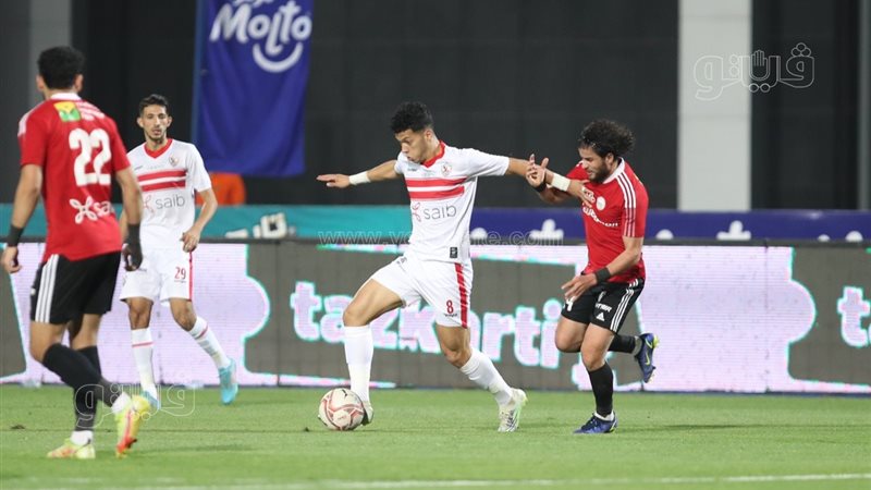 الزمالك