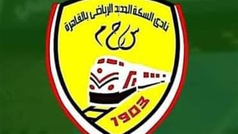 موعد اختبارات الناشئين