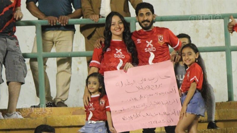 جماهير الأهلي تدعم