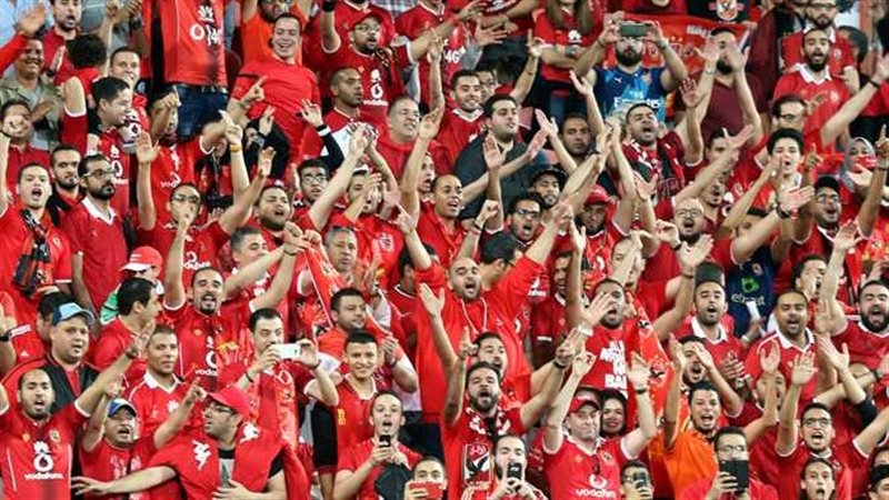 مشجعي النادي الاهلي