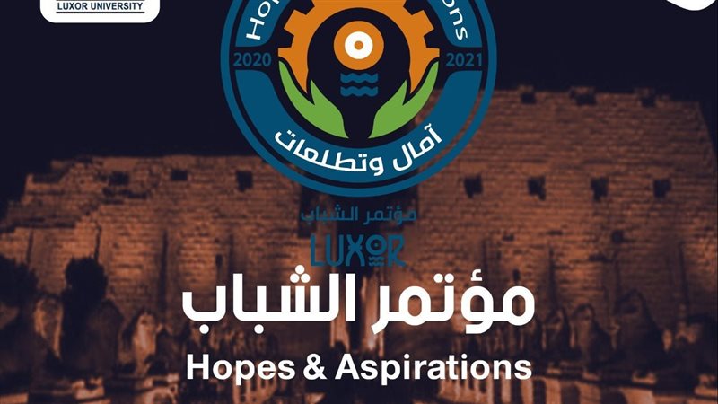 ملتقى الشباب