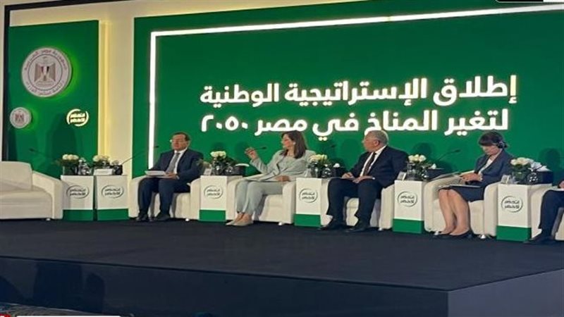 كل ما تريد معرفته عن الإستراتيجية الوطنية لتغير المناخ في مصر 2050