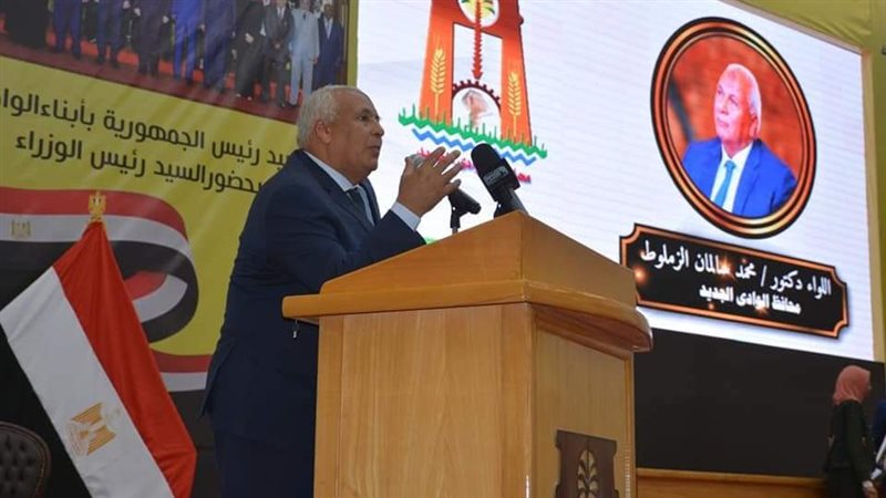 دكتور محمد الزملوط