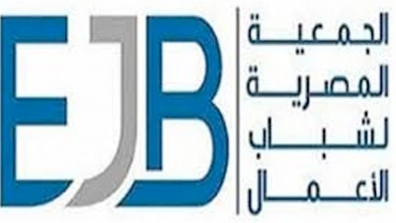 شباب الأعمال 