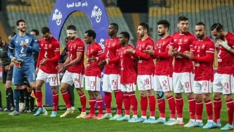 الاهلي