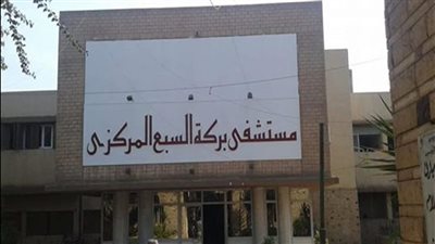 صحة المنوفية: خروج مصابي انقلاب جرار زراعي من مستشفى بركة السبع