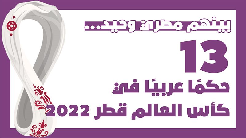 رضوان جيد