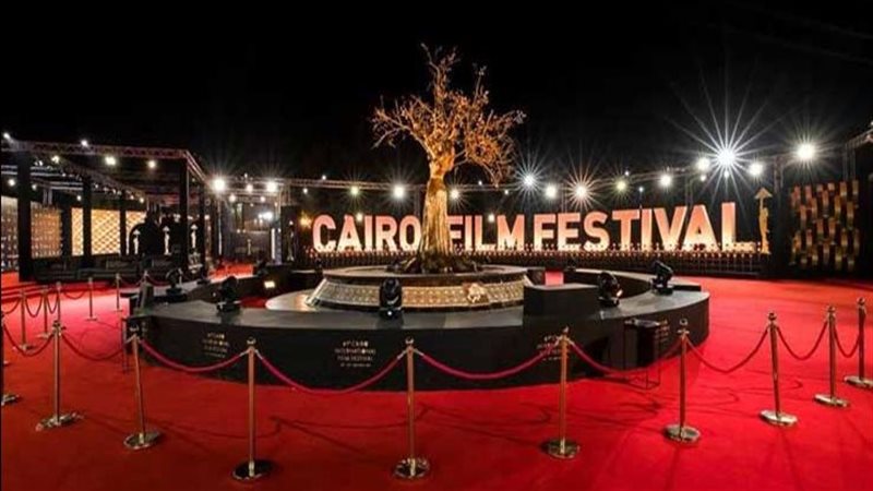 مهرجان القاهرة السينمائي