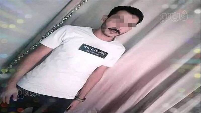 المجنى عليه