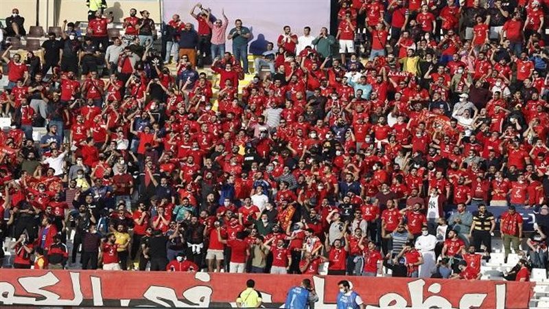 جماهير الأهلي